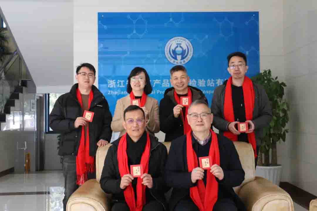新聞簡(jiǎn)訊丨一年之計(jì)今日始，金蛇銜財(cái)啟錦程